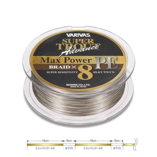 Varivas Trout Advance Max Power PE X8 150meter Multifilament